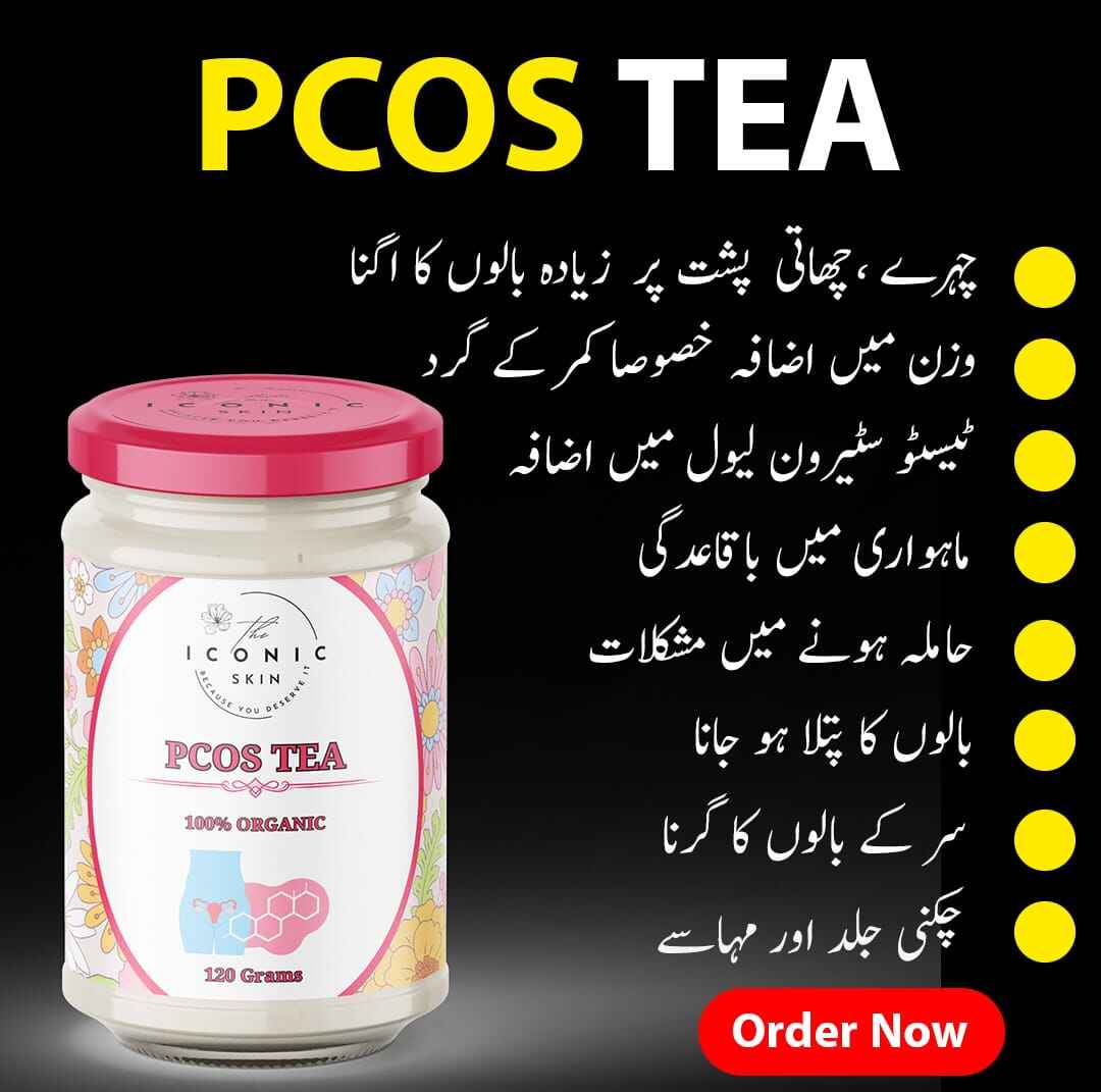 PCOS Tea